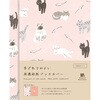 美濃和紙ブックカバー ねこ HONTOWATASHI 古川紙工