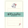 そえぶみ箋 お花どうぞ 古川紙工