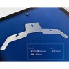 281888 ALUMIUM SERIES 08 HIGHLIGHT(フレーム：マットブラック 布：青別珍) アルナ 81376429