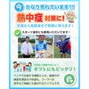CRI1004-BU11 アクティバイタル クールメイカー 冷却ポンチョ ビッグ グッズマン 81377436