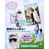 CRI1004-BU11 アクティバイタル クールメイカー 冷却ポンチョ ビッグ グッズマン 81377436