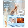 CRI1004-BU11 アクティバイタル クールメイカー 冷却ポンチョ ビッグ グッズマン 81377436