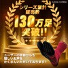 HRD1055 アクティバイタルプロ 超立体 フットサポーター グッズマン 81377339