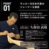 HRD1055 アクティバイタルプロ 超立体 フットサポーター グッズマン 81377339
