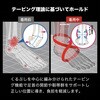 HRD1055 アクティバイタルプロ 超立体 フットサポーター グッズマン 81377339