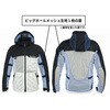 RR7352OR/GMB4 ダイレクトエアメッシュパーカーFP ラフアンドロード 81378590