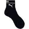 STRONG HARD 先丸 ミドル 3P PUMA WORK SOCKS