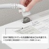 PM101-20 FB洗濯機用アダプター SANEI(旧:三栄水栓製作所) 81382361