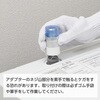 PM101-20 FB洗濯機用アダプター SANEI(旧:三栄水栓製作所) 81382361