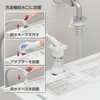 PM101-20 FB洗濯機用アダプター SANEI(旧:三栄水栓製作所) 81382361