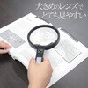 0 非球面 高倍率ルーペ I.L.K(池田レンズ工業) 81382589