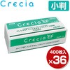 クレシアEF ハンドタオル ソフト200 スリムEX 200組(400枚)×36パック 日本製紙クレシア