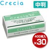 クレシアEF ハンドタオル ソフト200 中判 200組(400枚)×30パック 日本製紙クレシア