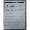2m×2m ワンタッチタープ(テント) 澤商 81385635