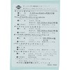 99053-79905 (99053)���x���C�R�[�V���� �I�C�� �j�b�T�� 81395782