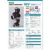 CKD電磁弁 CKD