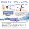 PS3136-80XA-MD FBシャワーヘッド レイニーブラック SANEI(旧:三栄水栓製作所) 81415446