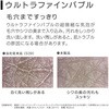 PS3136-80XA-MD FBシャワーヘッド レイニーブラック SANEI(旧:三栄水栓製作所) 81415446