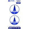 887616 油性ツインカラーマーカー 細/極細2P レモン 81415611