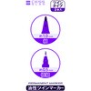 887620 油性ツインカラーマーカー 細/極細2P レモン 81415656