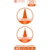 887614 油性ツインカラーマーカー 細/極細2P レモン 81415690