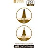 887621 油性ツインカラーマーカー 細/極細2P レモン 81415726