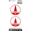 887612 油性ツインカラーマーカー 細/極細2P レモン 81415735