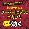 81457725