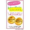- 温泡 デカまる アース製薬 81458748