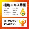 - 温泡 デカまる アース製薬 81458748