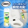 - トイレの消臭力スプレー エステー 81458818
