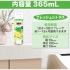 - トイレの消臭力スプレー エステー 81458818