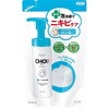 肌美精 CHOI薬用泡洗顔 ニキビケア クラシエホームプロダクツ販売