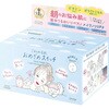クリアターン ごめんね素肌 おめざめスイッチマスク コーセーコスメポート
