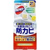 カビキラーお風呂に置くだけ防カビジェル ジョンソン