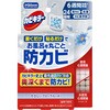 - カビキラーお風呂に置くだけ防カビジェル ジョンソン 81459500
