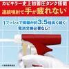 - カビキラーラクラク連射ジェット ジョンソン 81459509