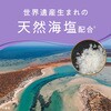 - アーユルタイム グッドナイトデイ バスクリン 81459545