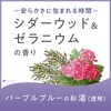 - アーユルタイム グッドナイトデイ バスクリン 81459545