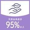- アーユルタイム グッドナイトデイ バスクリン 81459545