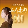 - TSUBAKI プレミアム ボリューム&リペア シャンプー ファイントゥデイ(旧：ファイントゥデイ資生堂) 81459825