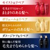 - TSUBAKI プレミアムEX ダメージケア&リペア コンディショナートリートメント ファイントゥデイ(旧：ファイントゥデイ資生堂) 81459929