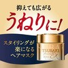 - TSUBAKI プレミアムEX リペアマスク <ヘアパック> ファイントゥデイ(旧：ファイントゥデイ資生堂) 81459965
