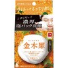 自然ごこち 洗顔石けん 牛乳石鹸共進社