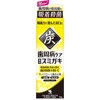 歯周病ケアスミガキ 小林製薬