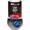 消臭元PRO タバコストロング パワフルEXクリーン 小林製薬