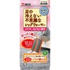 足の冷えない不思議なレッグウォーマーグレー 小林製薬