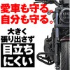 49155 pCvGWK[h DAYTONA(fCgi) 81470526