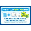 スポーツドリンク味 塩分チャージタブレッツ カバヤ食品 21370949