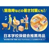 スポーツドリンク味 塩分チャージタブレッツ カバヤ食品 21370949